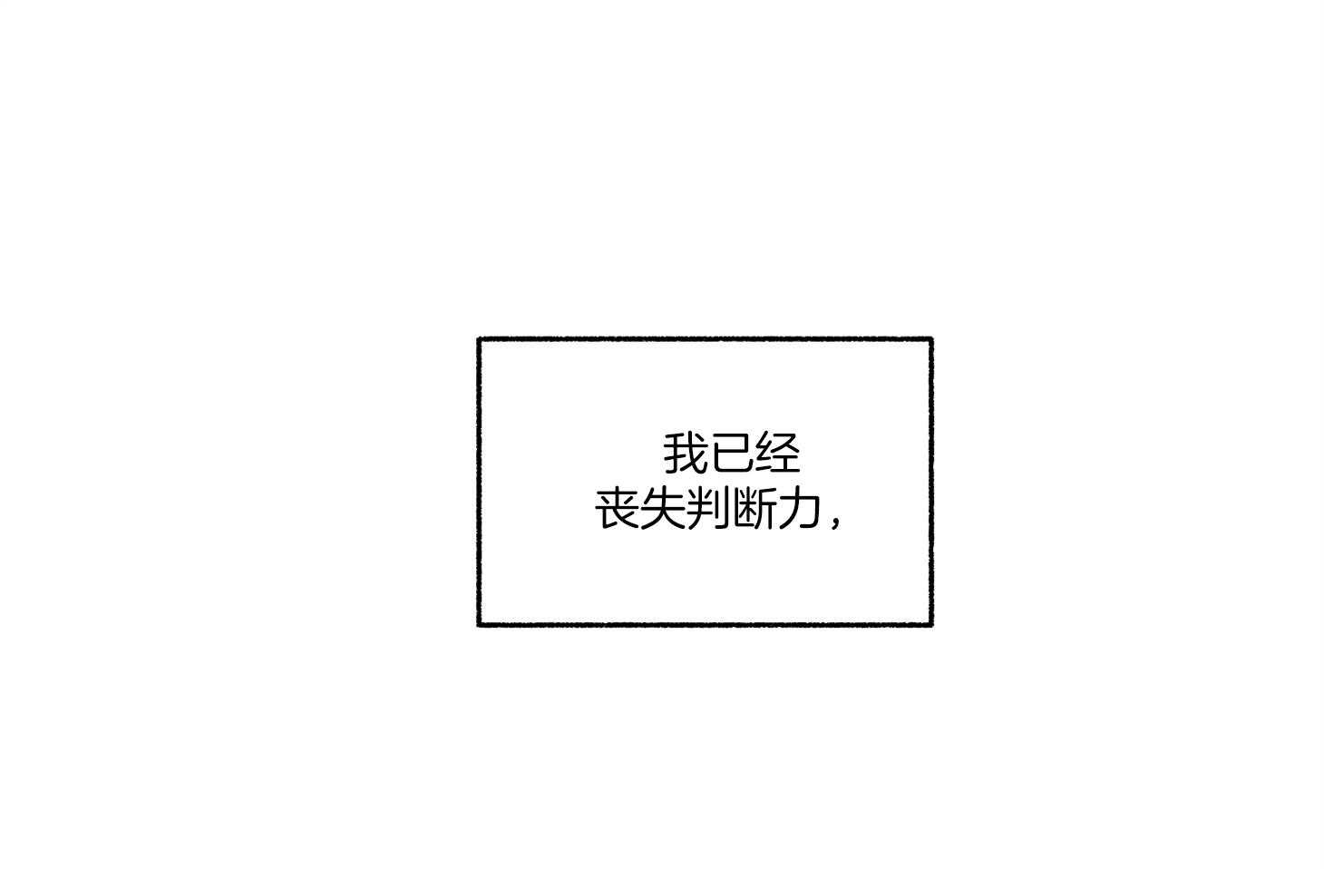 第75话_现在依旧如此70