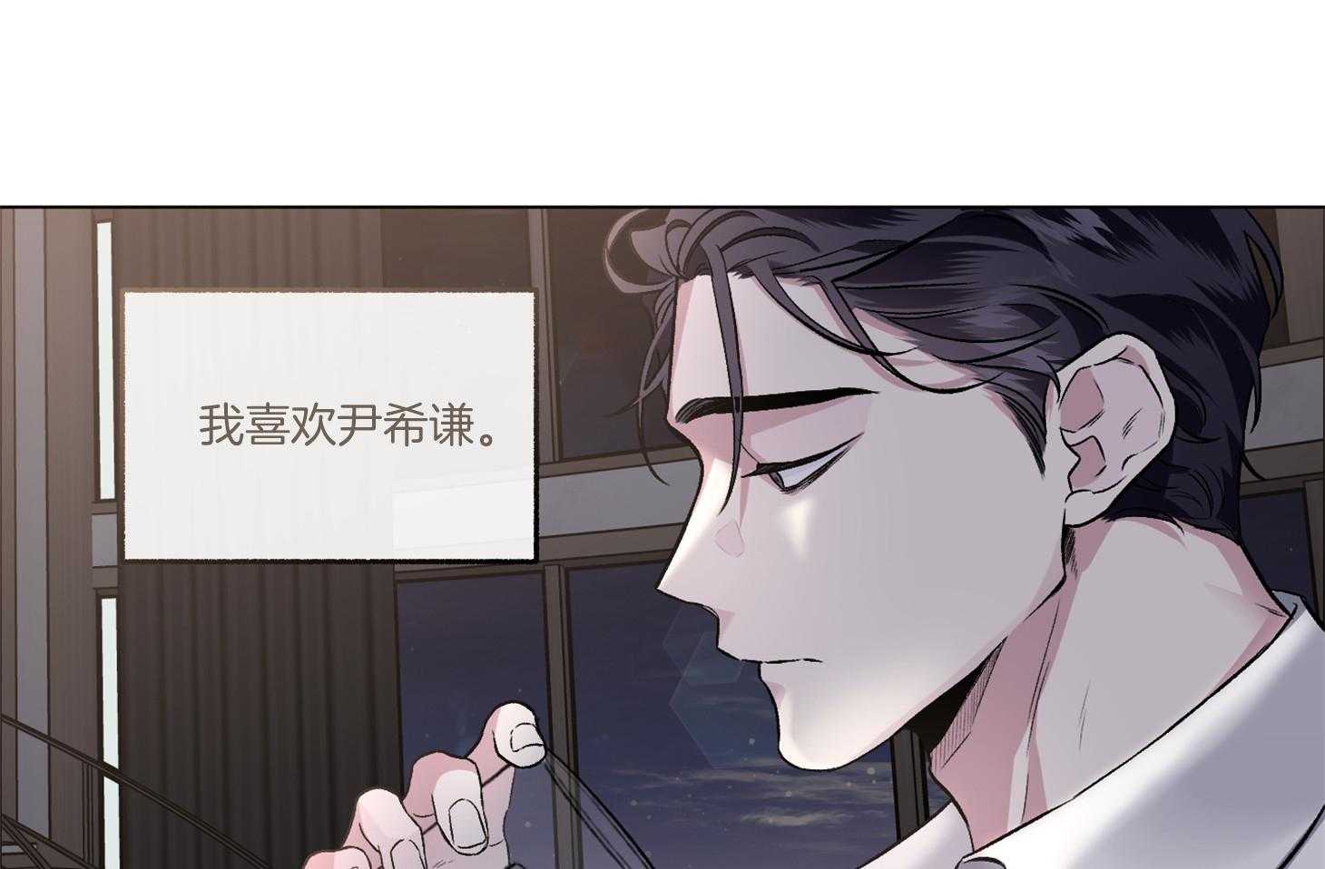 第75话_现在依旧如此78