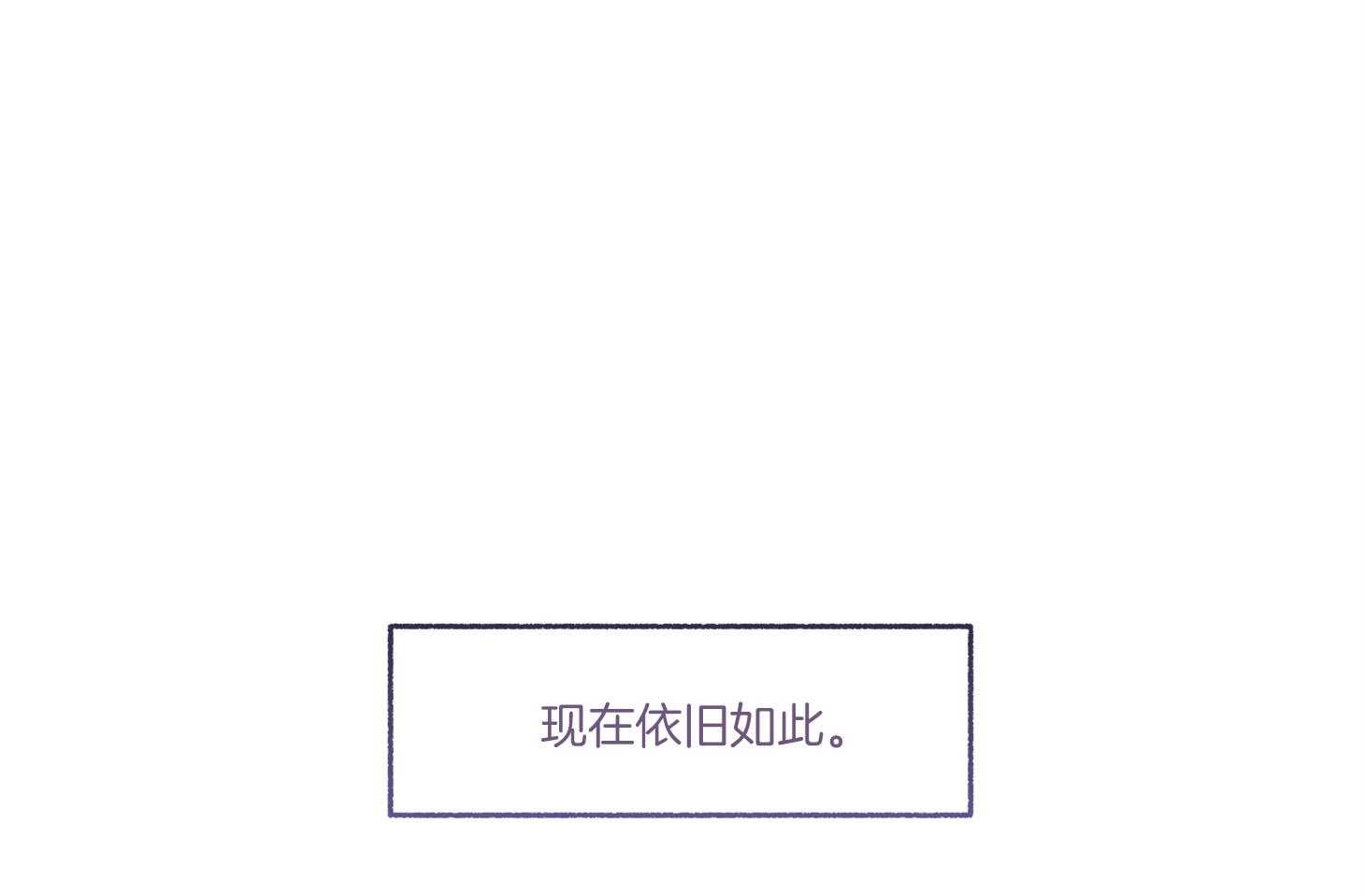 第75话_现在依旧如此86