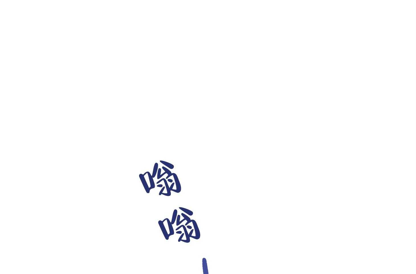 第74话_他不会知道0