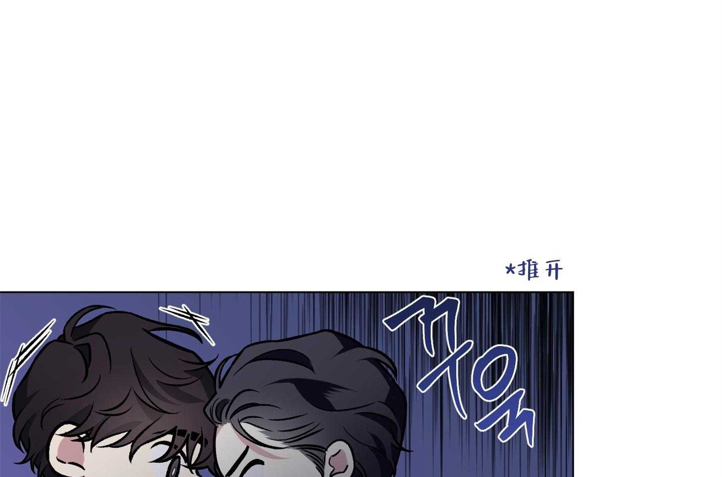 第74话_他不会知道25