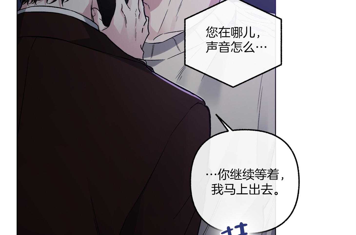 第74话_他不会知道29