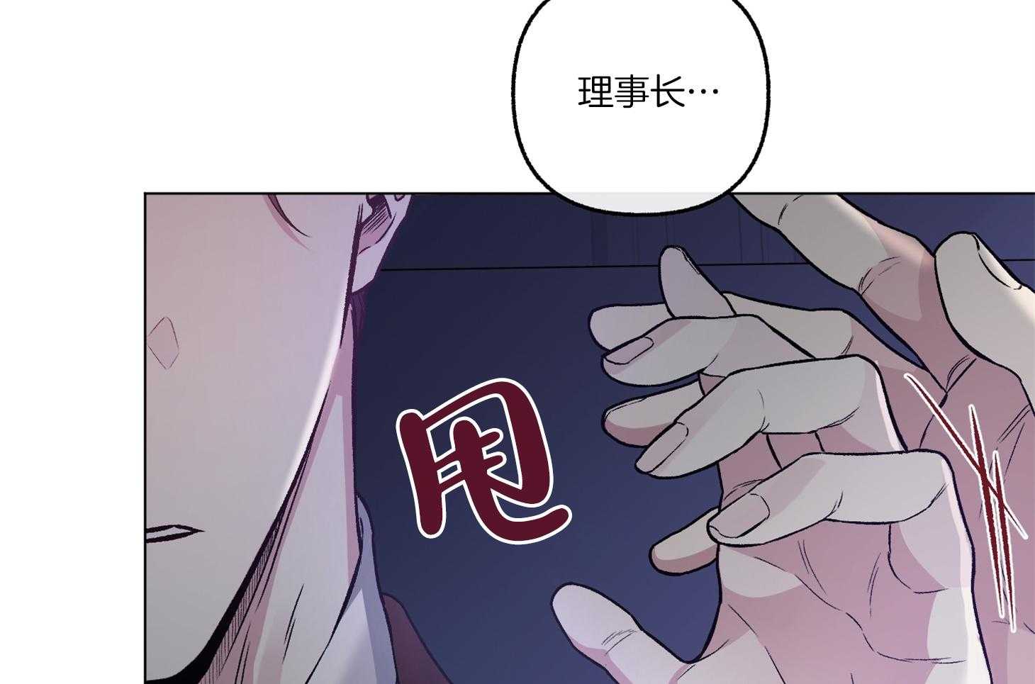 第74话_他不会知道35