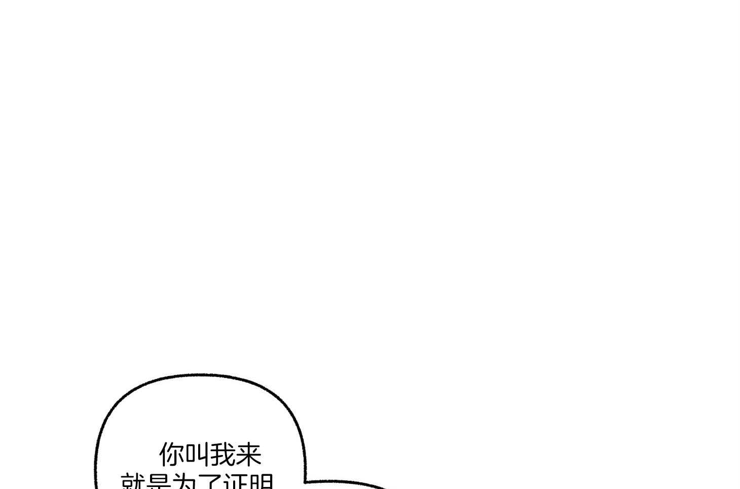 第74话_他不会知道37