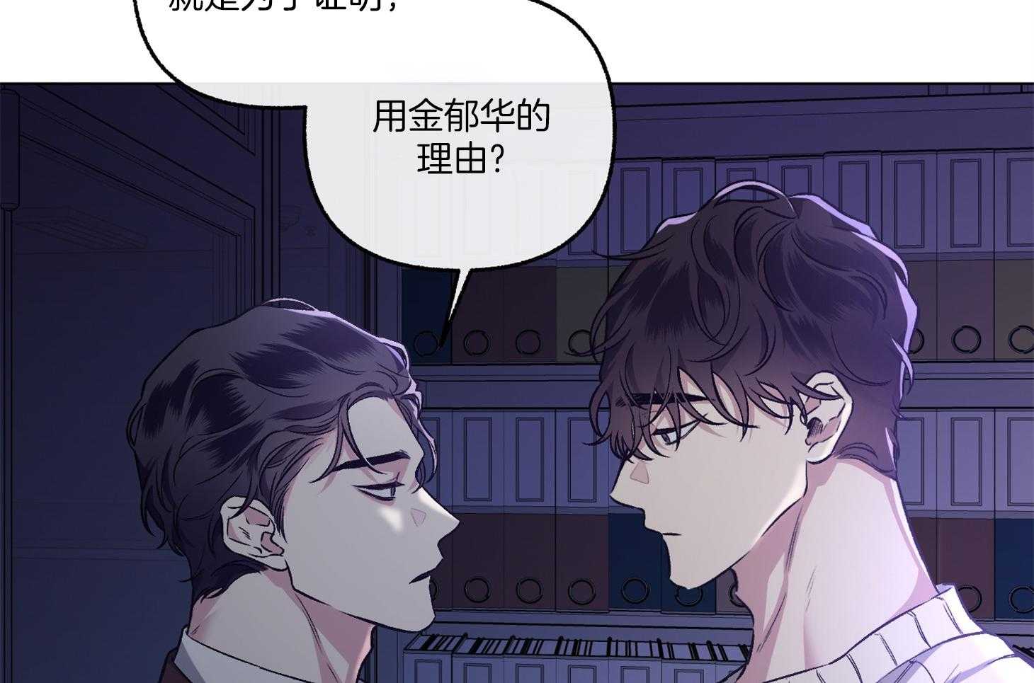 第74话_他不会知道38