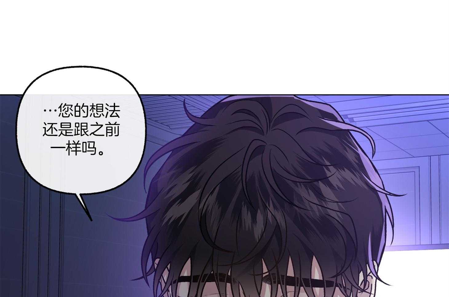 第74话_他不会知道41