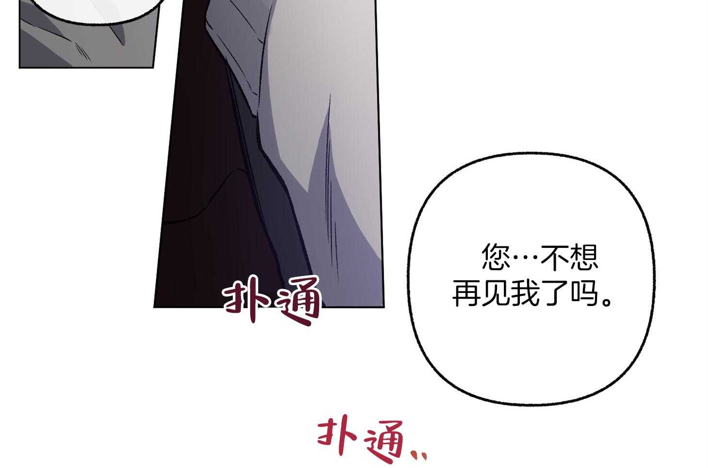 第74话_他不会知道45