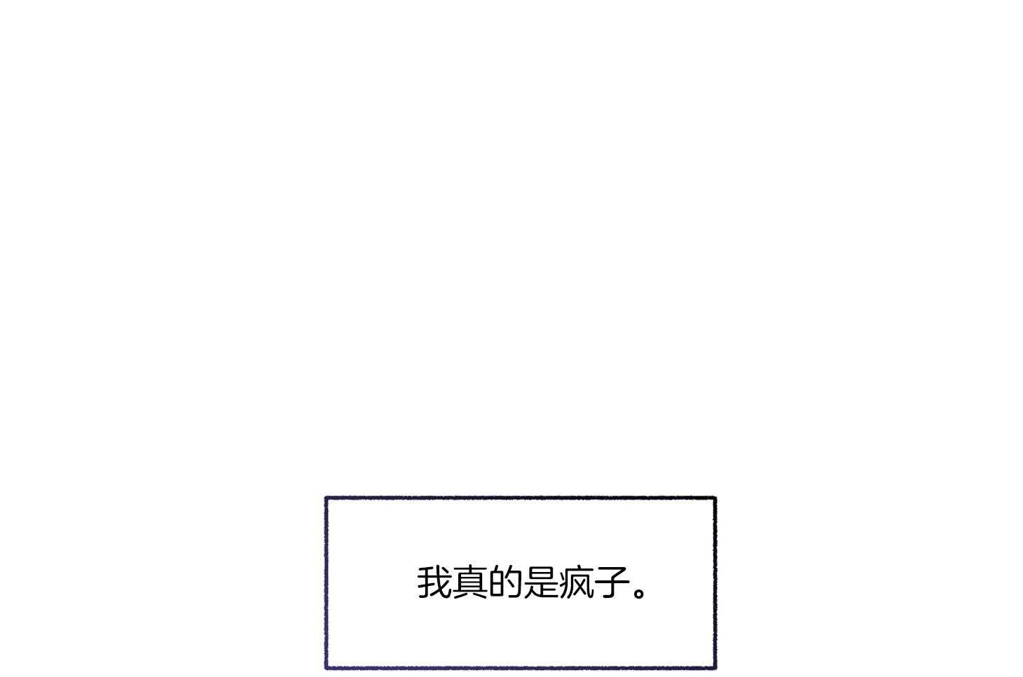 第74话_他不会知道52