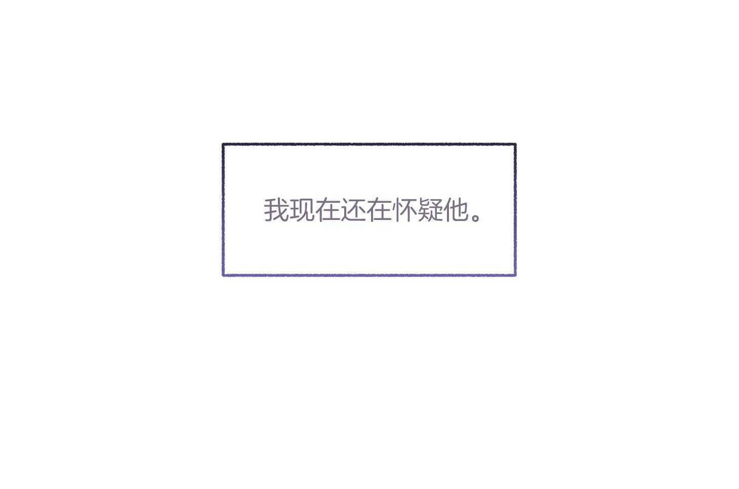 第74话_他不会知道60