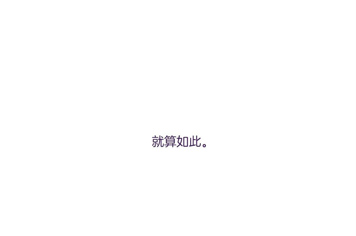 第74话_他不会知道65
