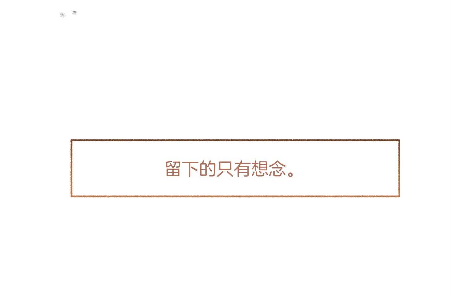 第74话_他不会知道71