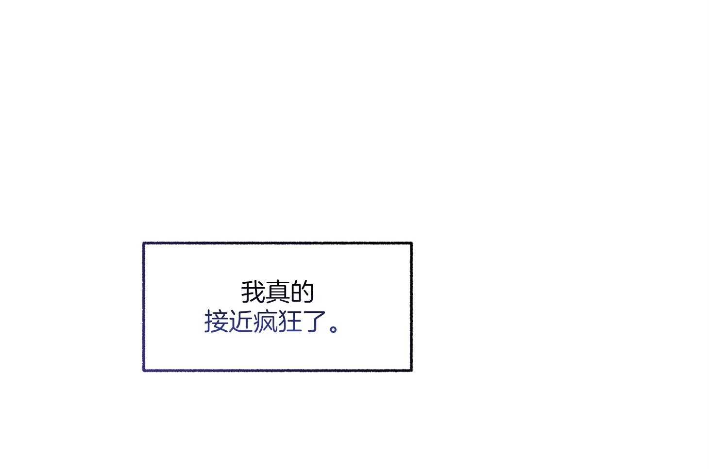 第74话_他不会知道73