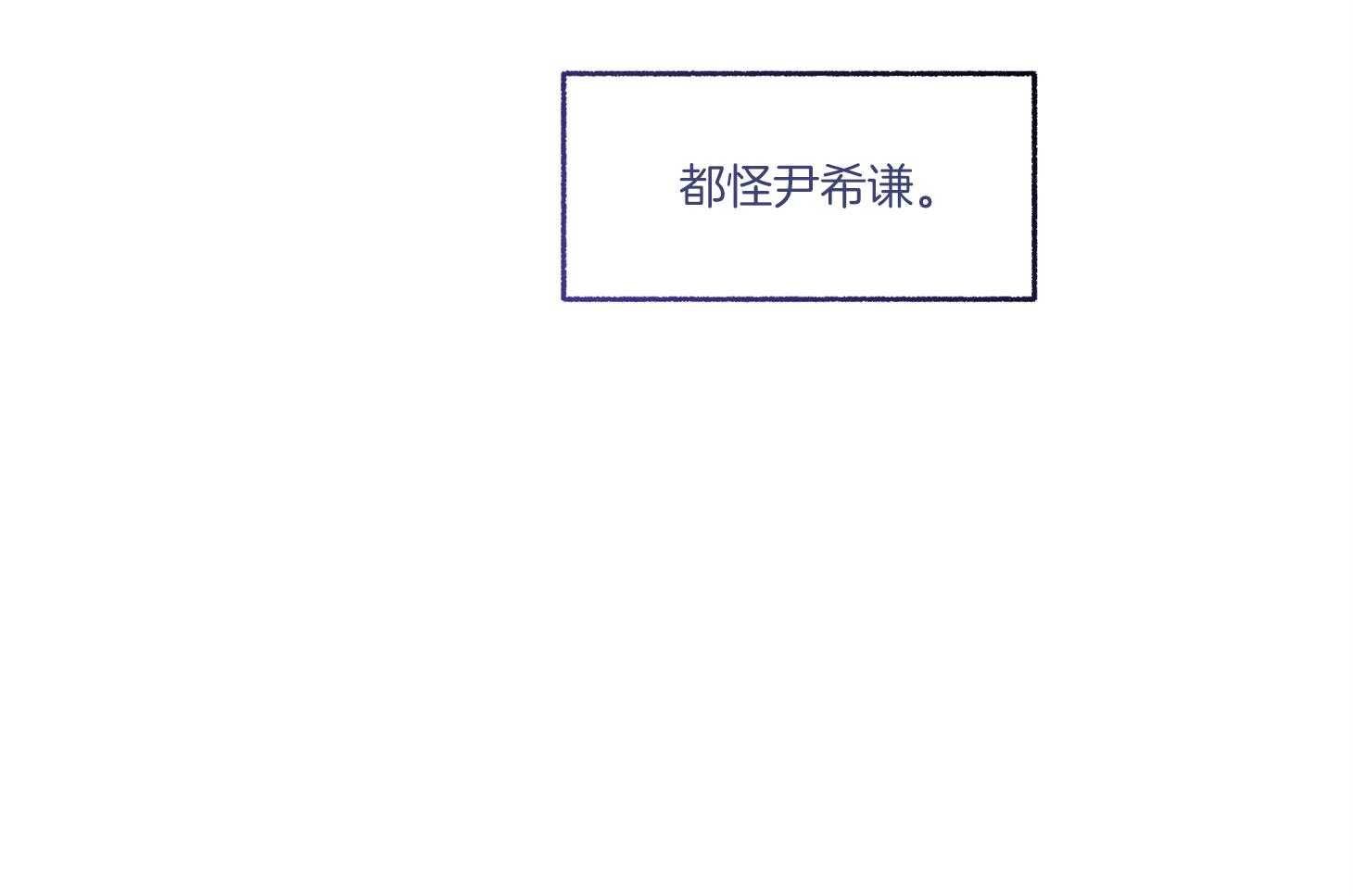 第74话_他不会知道74
