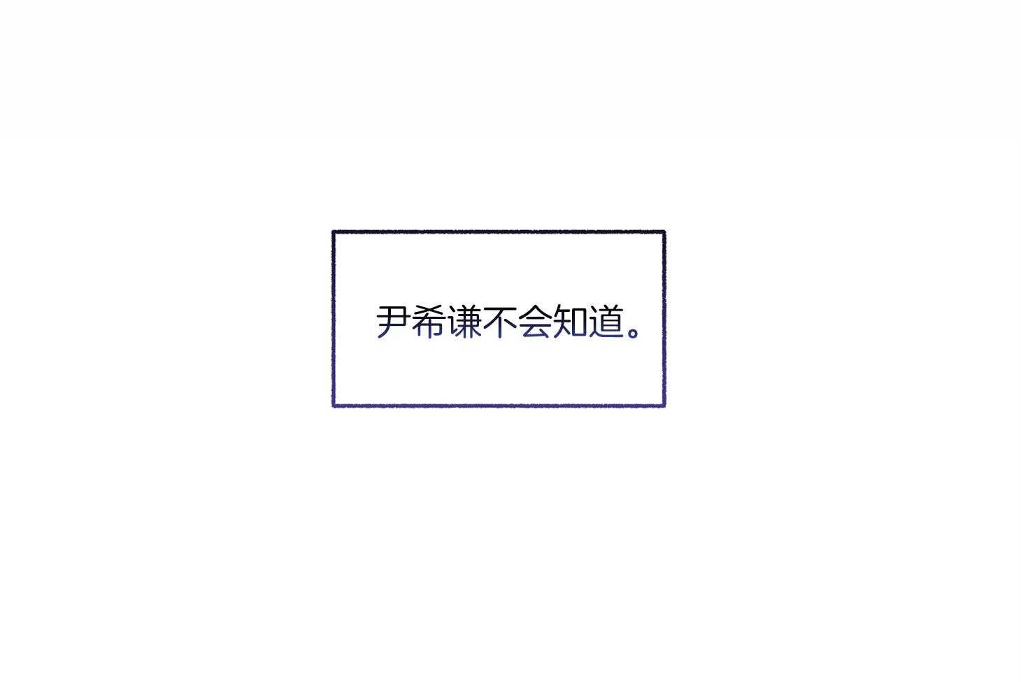 第74话_他不会知道77