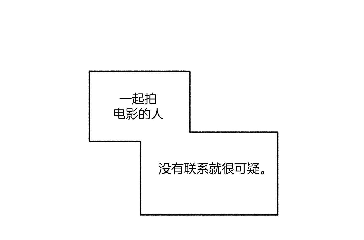 第73话_好像是悲伤0