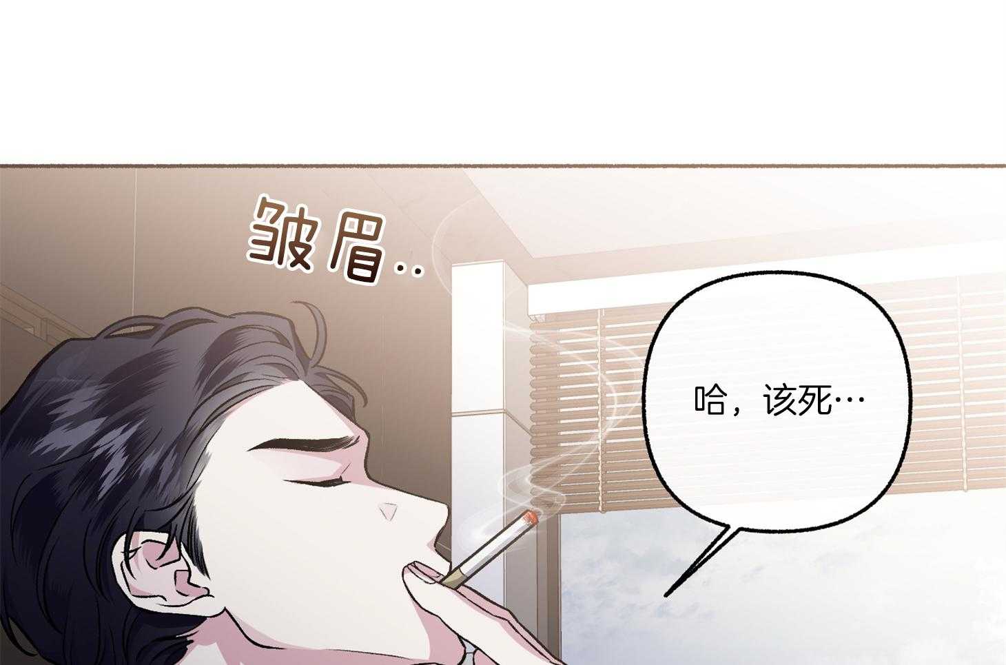 第73话_好像是悲伤1