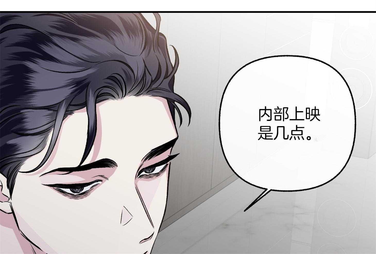 第73话_好像是悲伤25