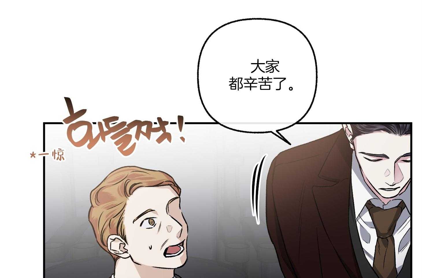 第73话_好像是悲伤49