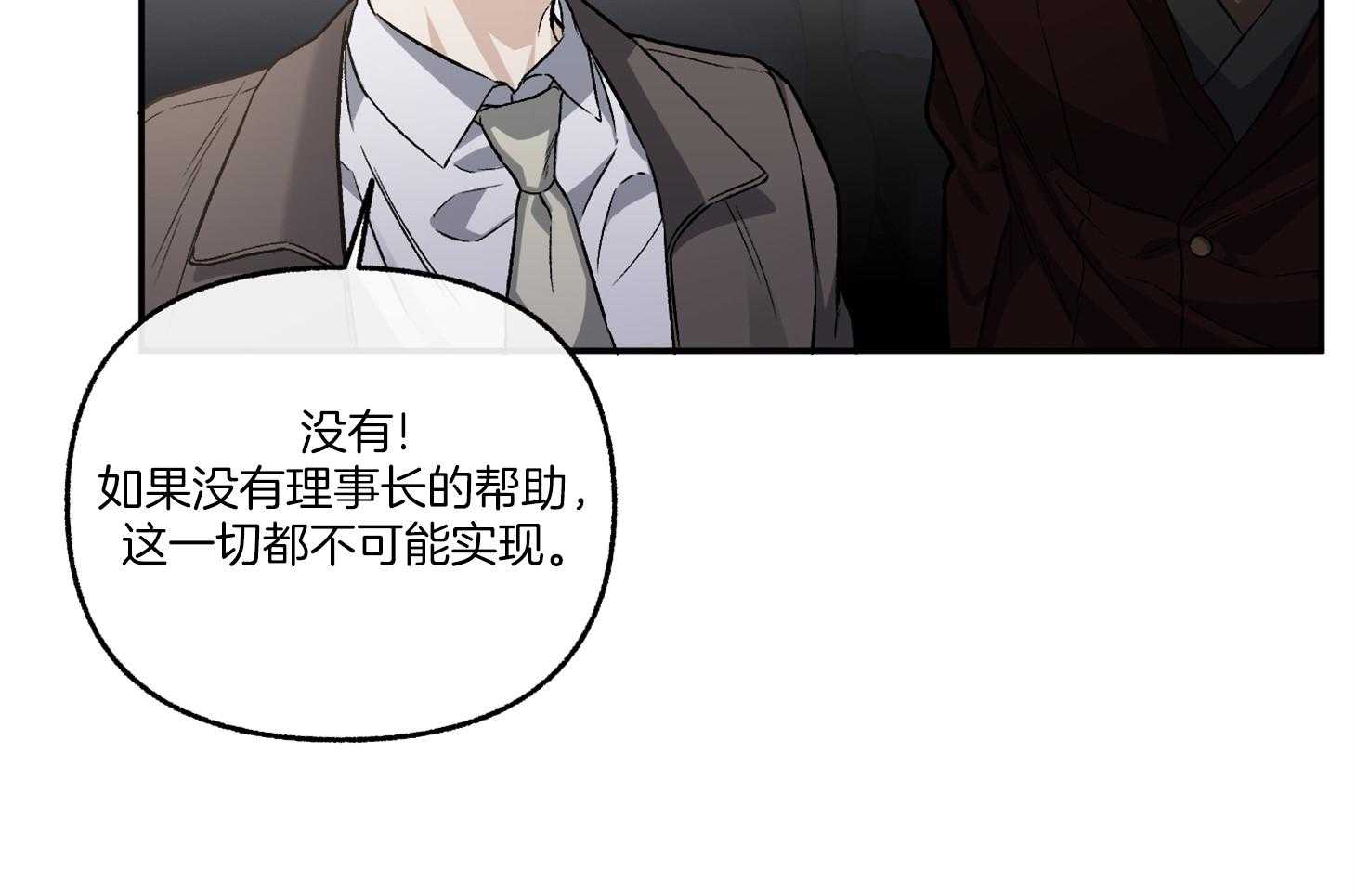 第73话_好像是悲伤50