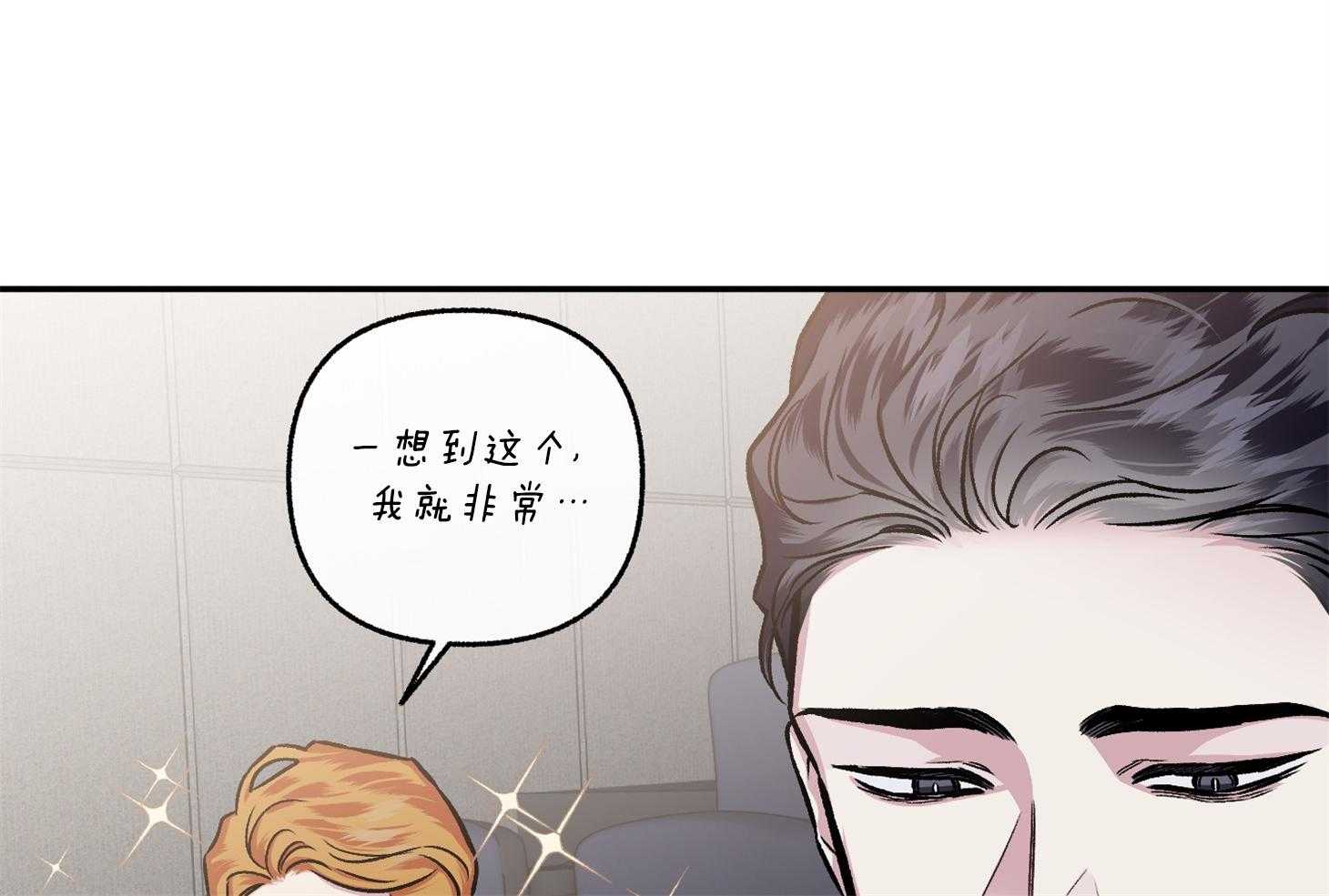 第73话_好像是悲伤51