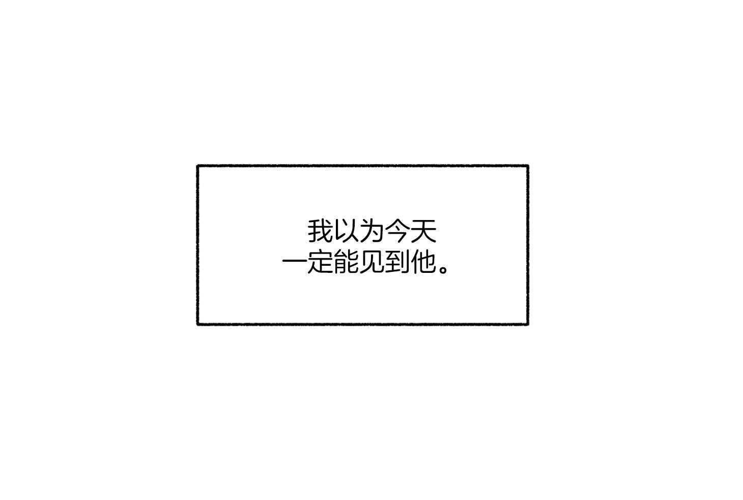 第73话_好像是悲伤55
