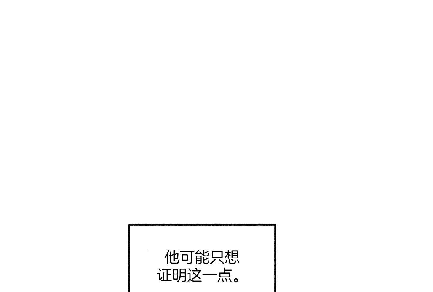 第73话_好像是悲伤64