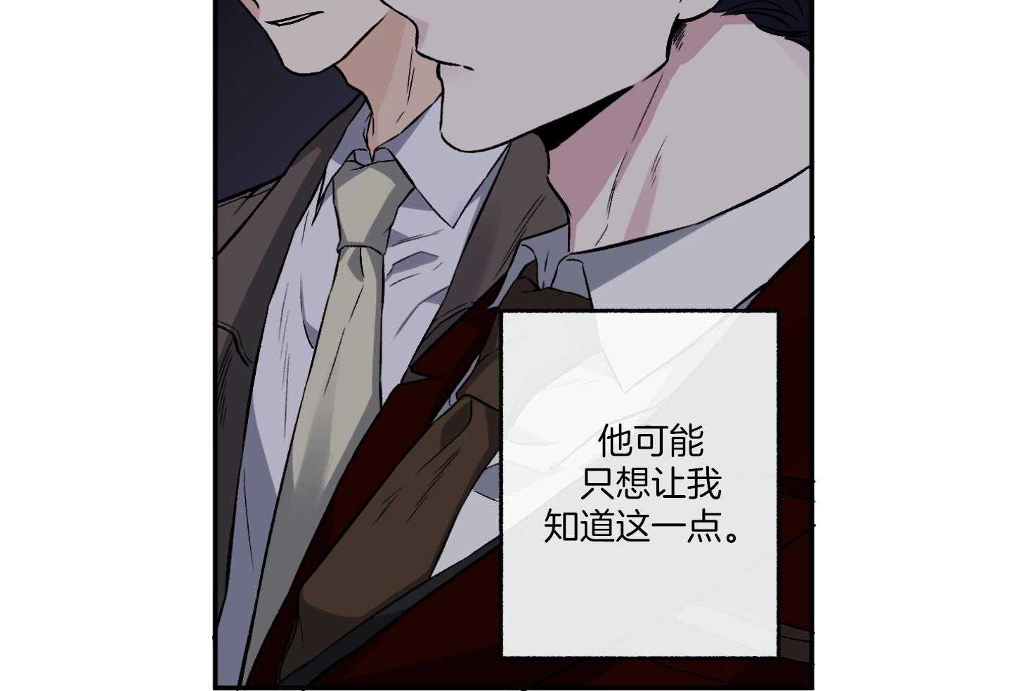 第73话_好像是悲伤67