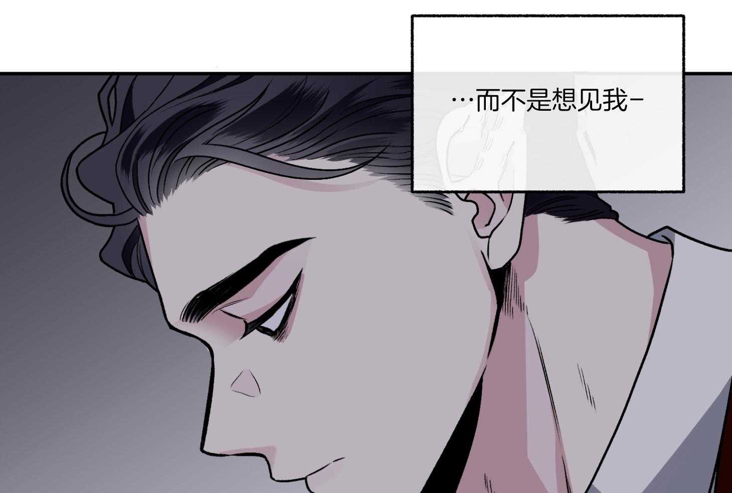 第73话_好像是悲伤69