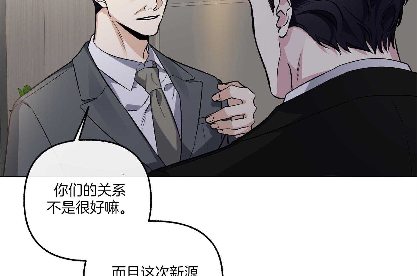 第72话_没有确切的信息10
