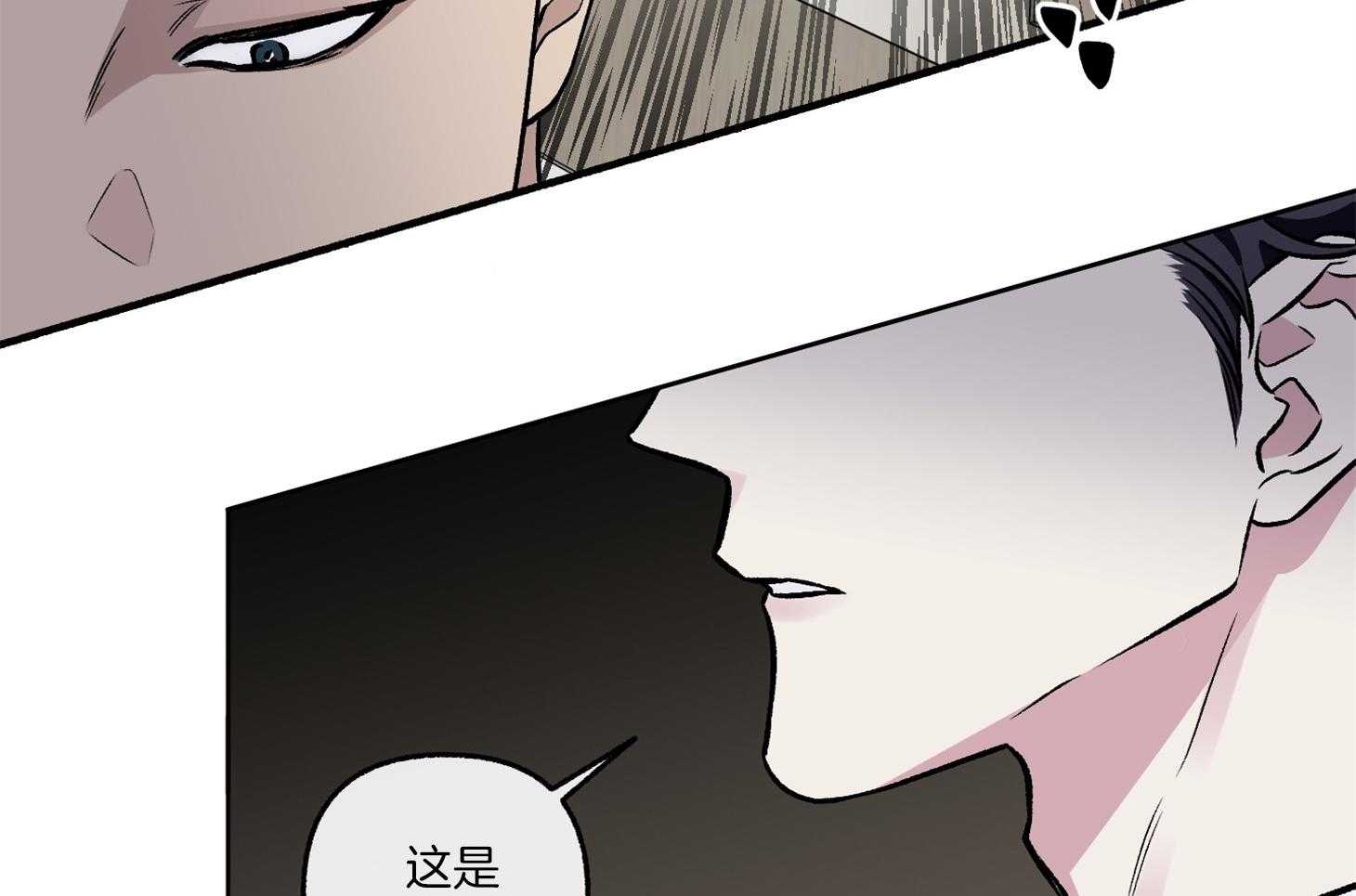 第72话_没有确切的信息21