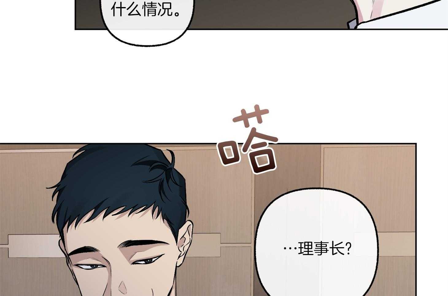 第72话_没有确切的信息22