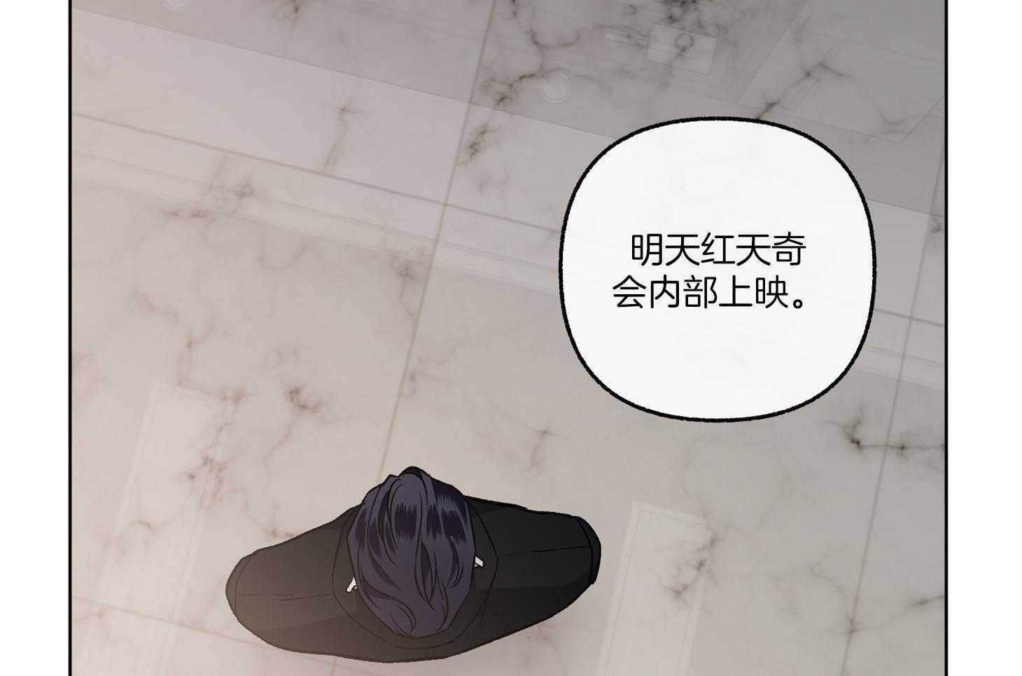 第72话_没有确切的信息26