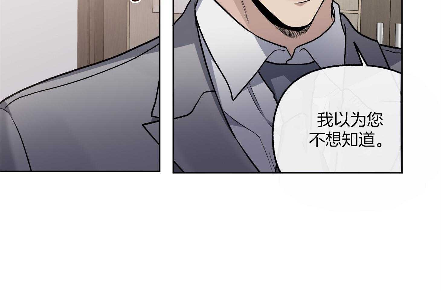 第72话_没有确切的信息29