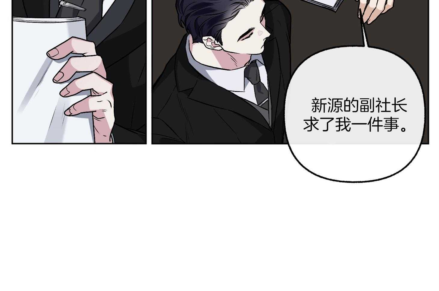 第72话_没有确切的信息3