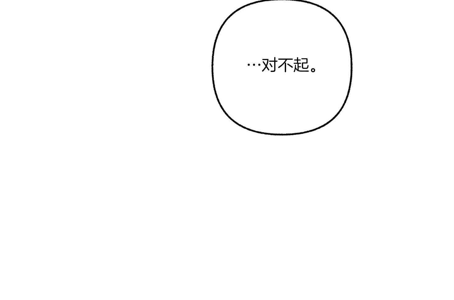 第72话_没有确切的信息31