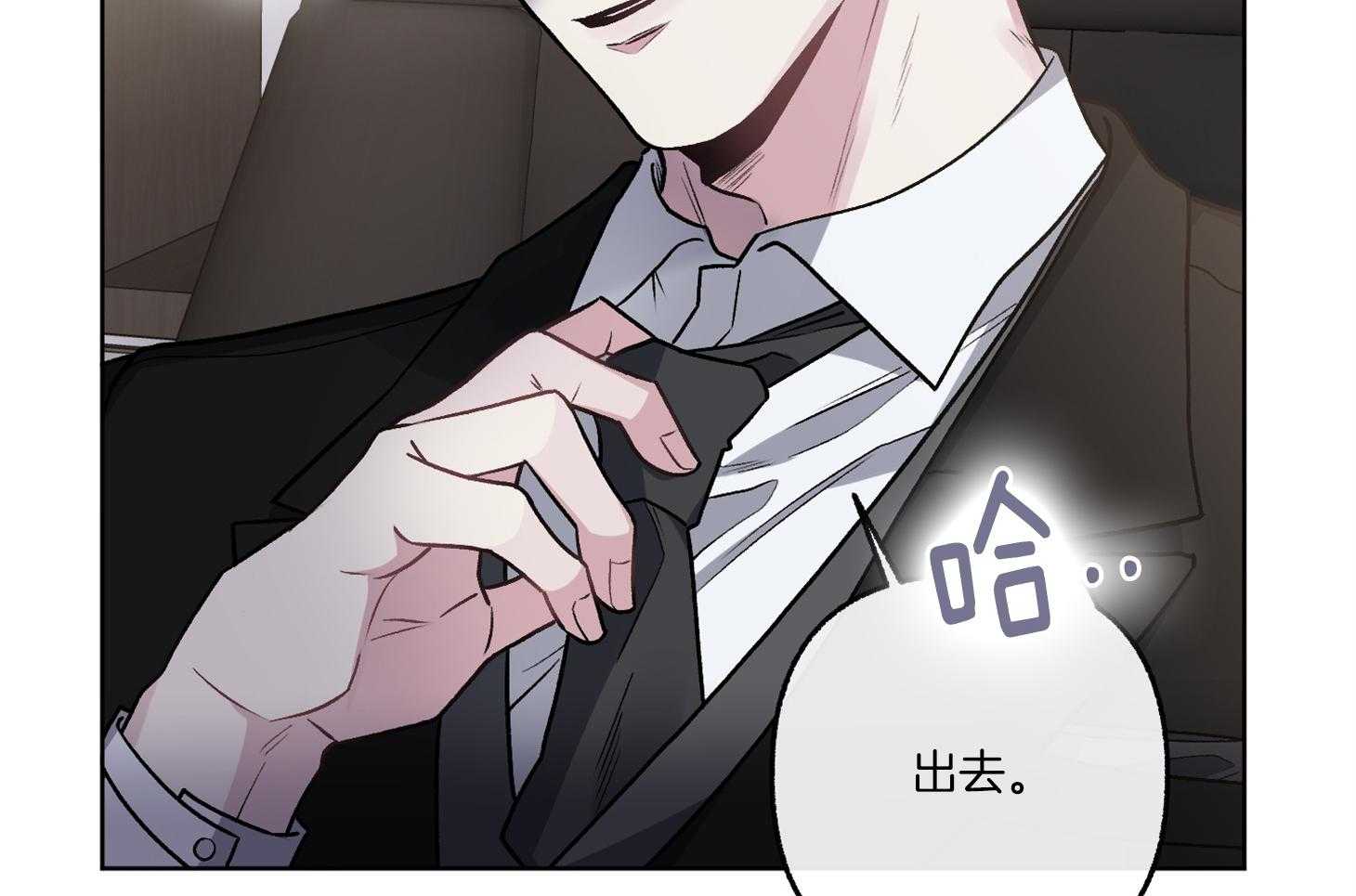 第72话_没有确切的信息33