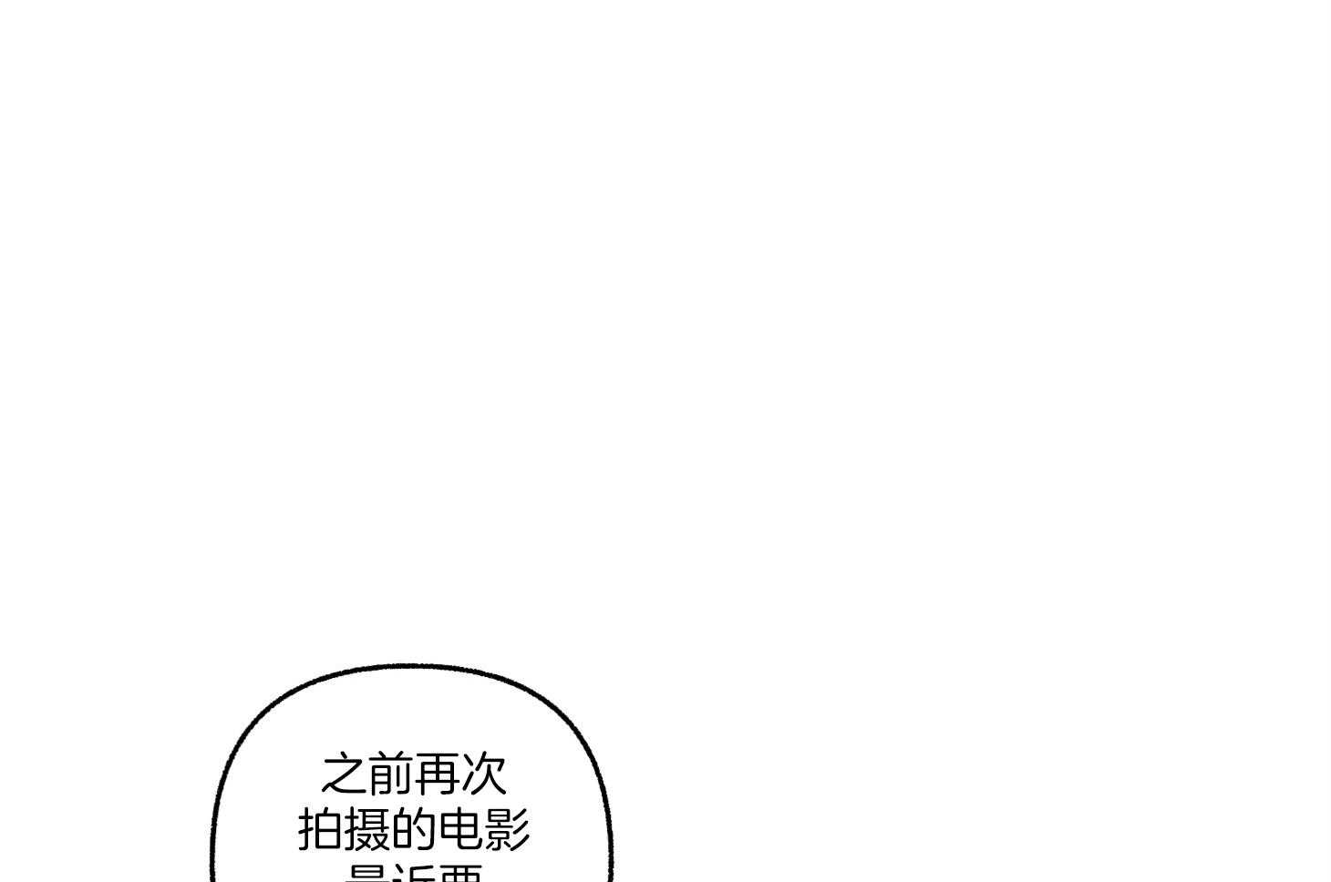第72话_没有确切的信息4