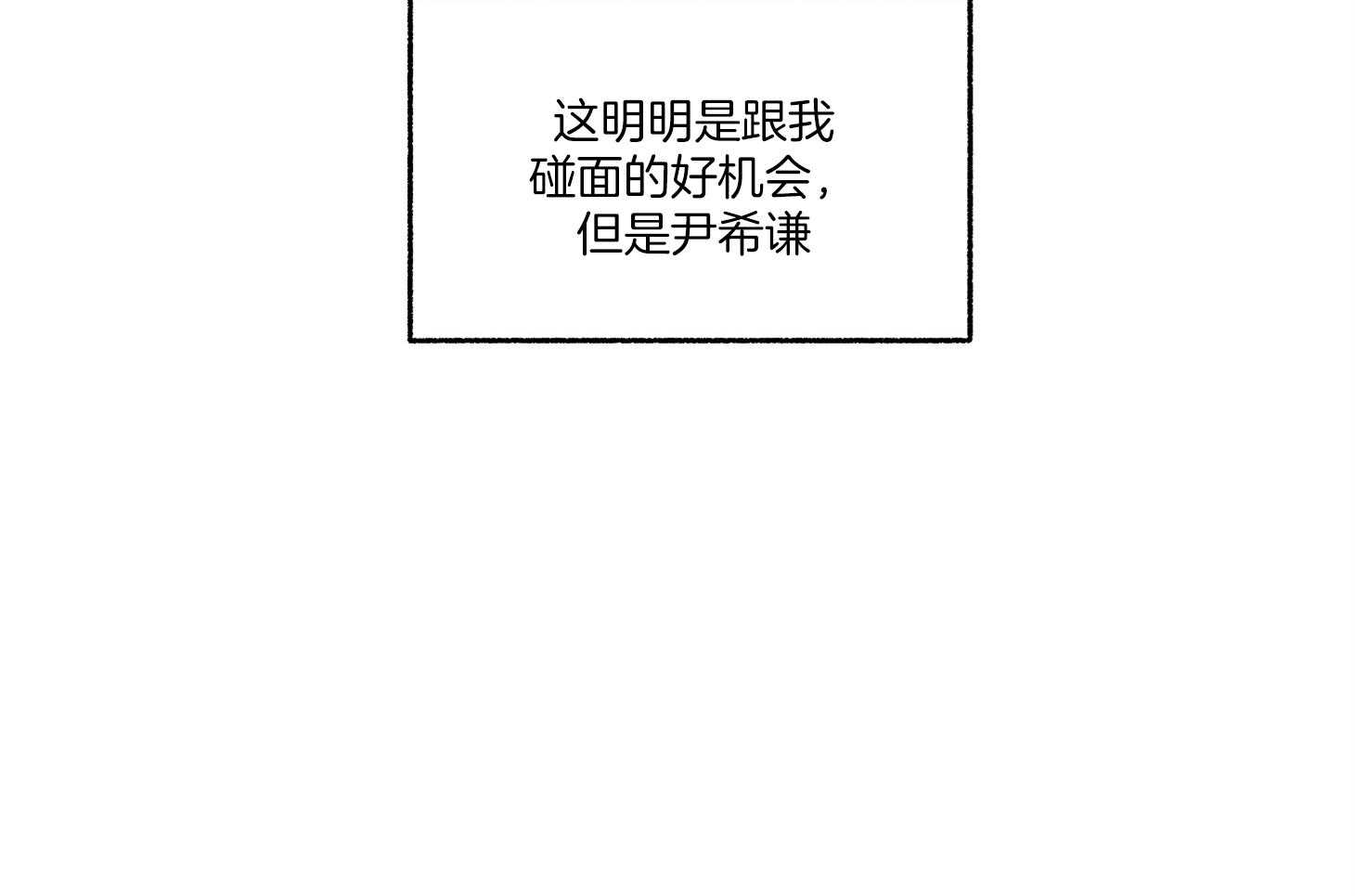 第72话_没有确切的信息42