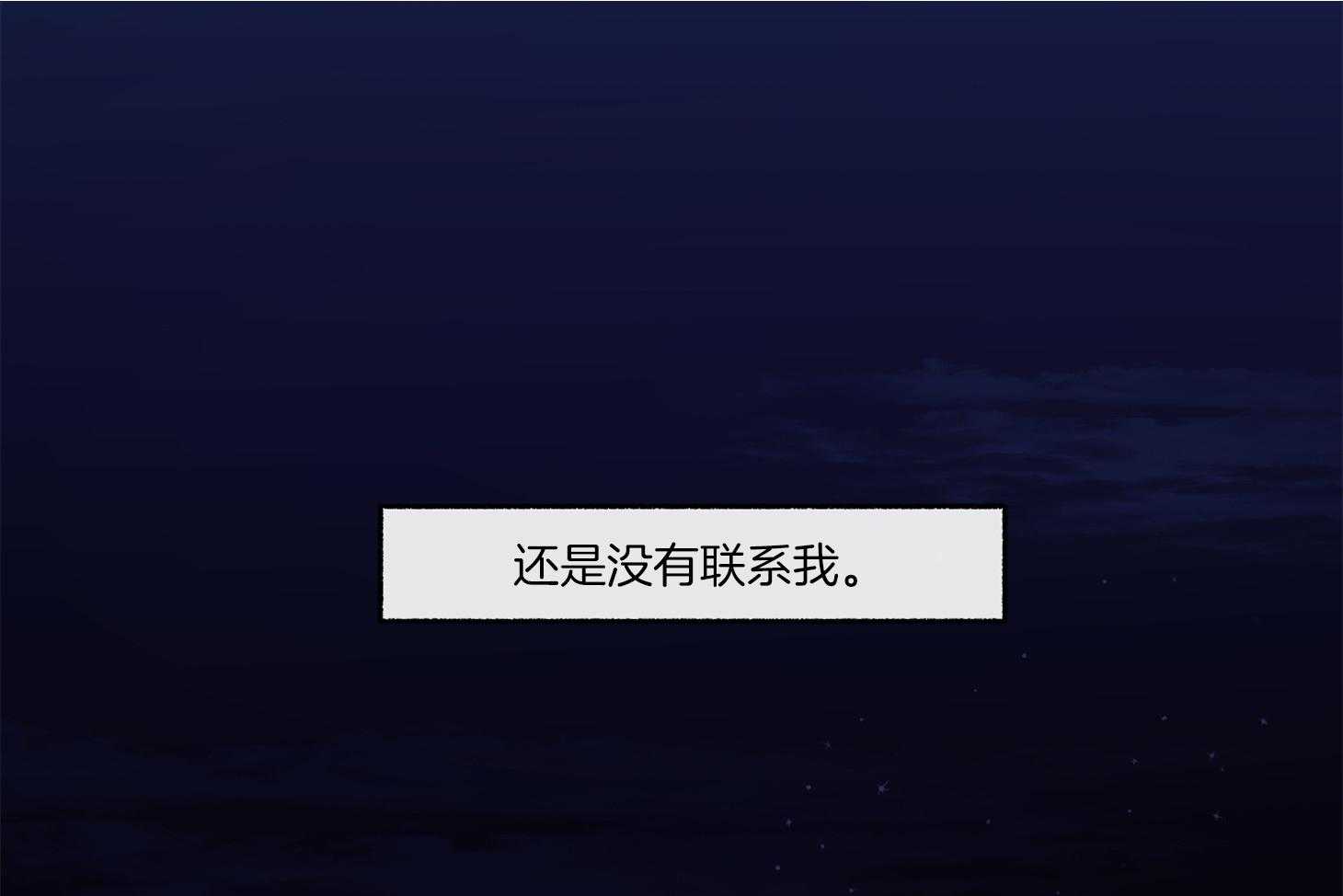第72话_没有确切的信息45