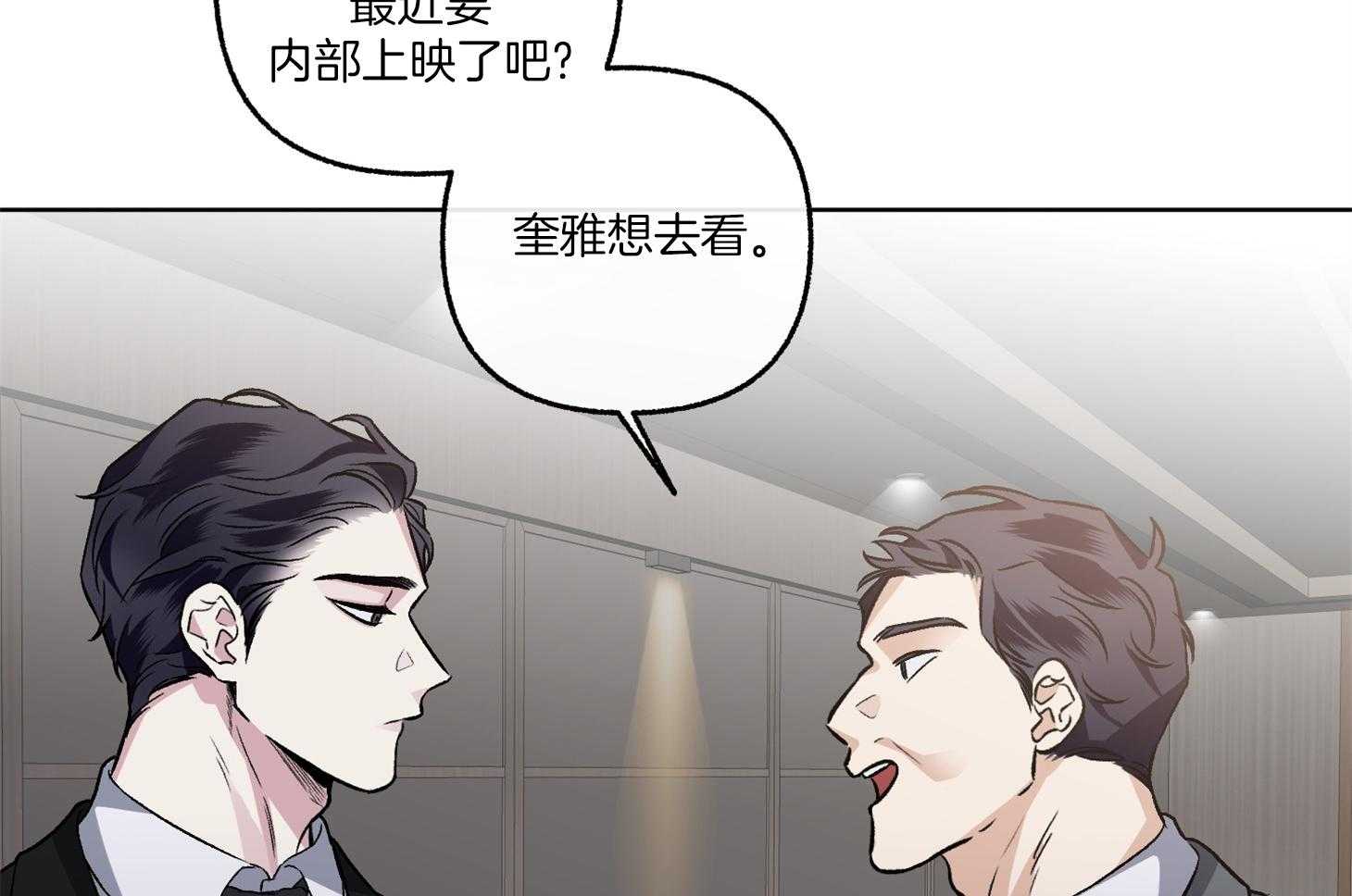 第72话_没有确切的信息5