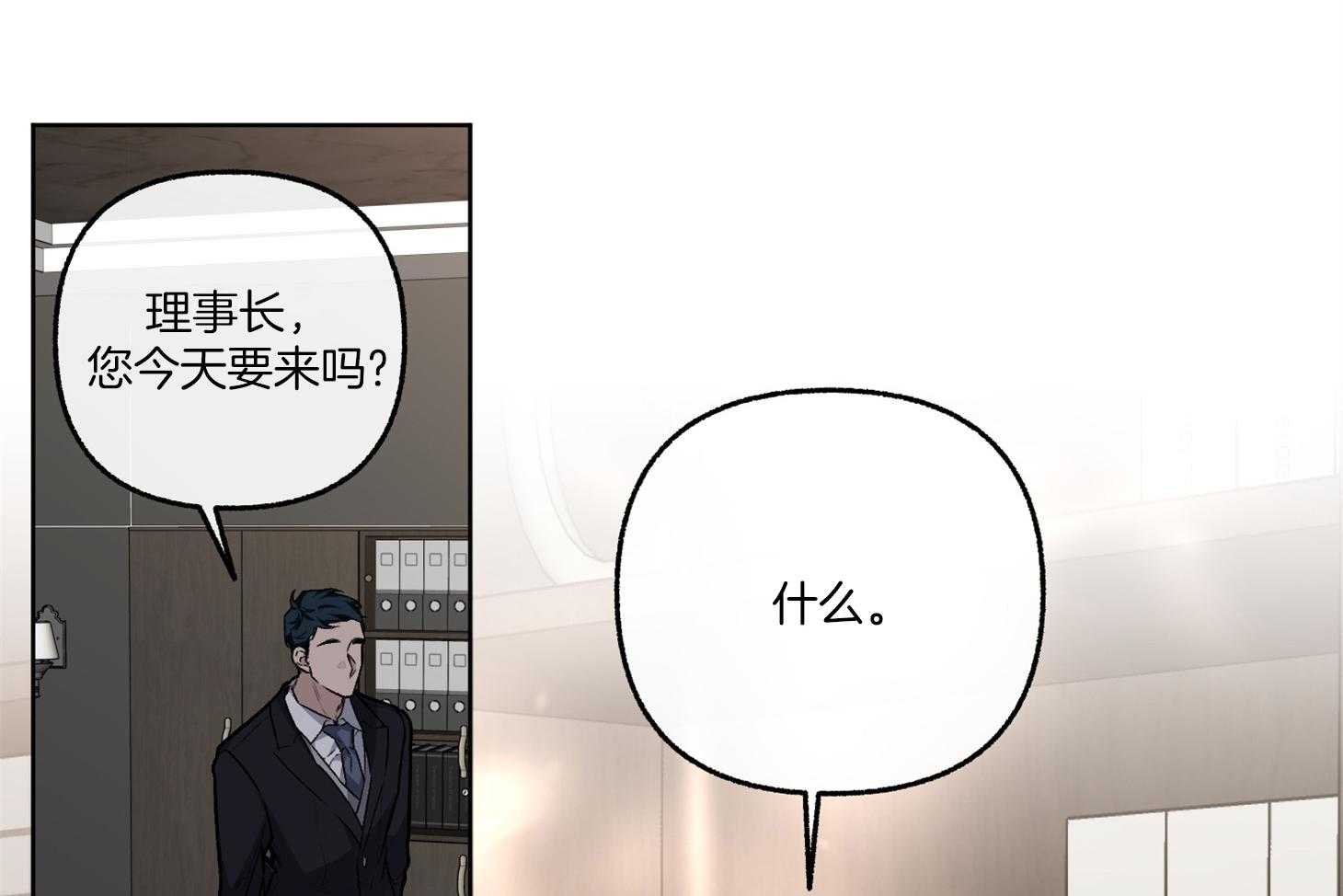 第72话_没有确切的信息50