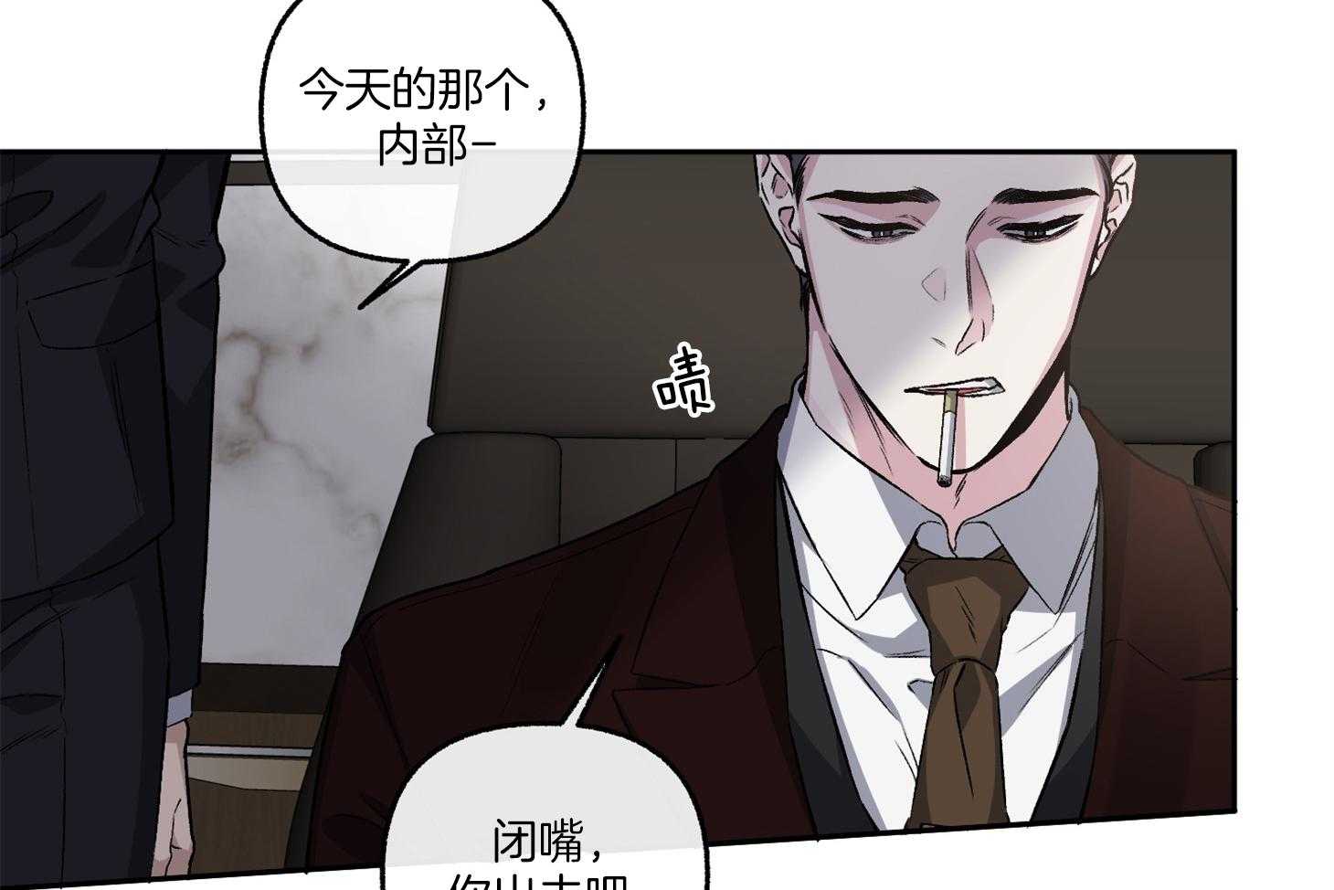 第72话_没有确切的信息54