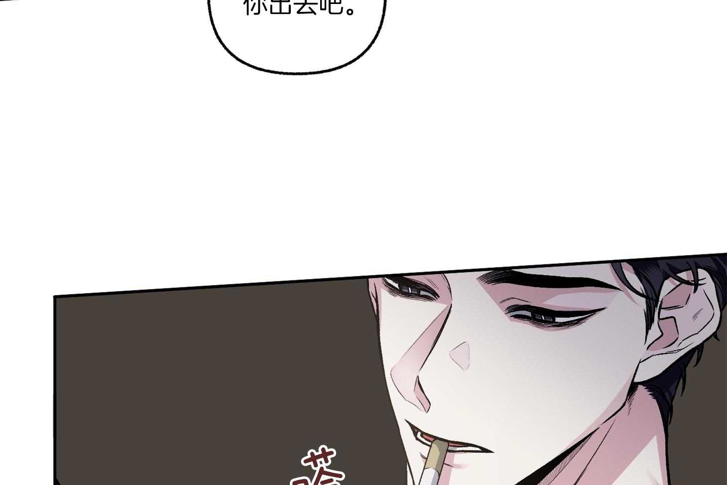 第72话_没有确切的信息55
