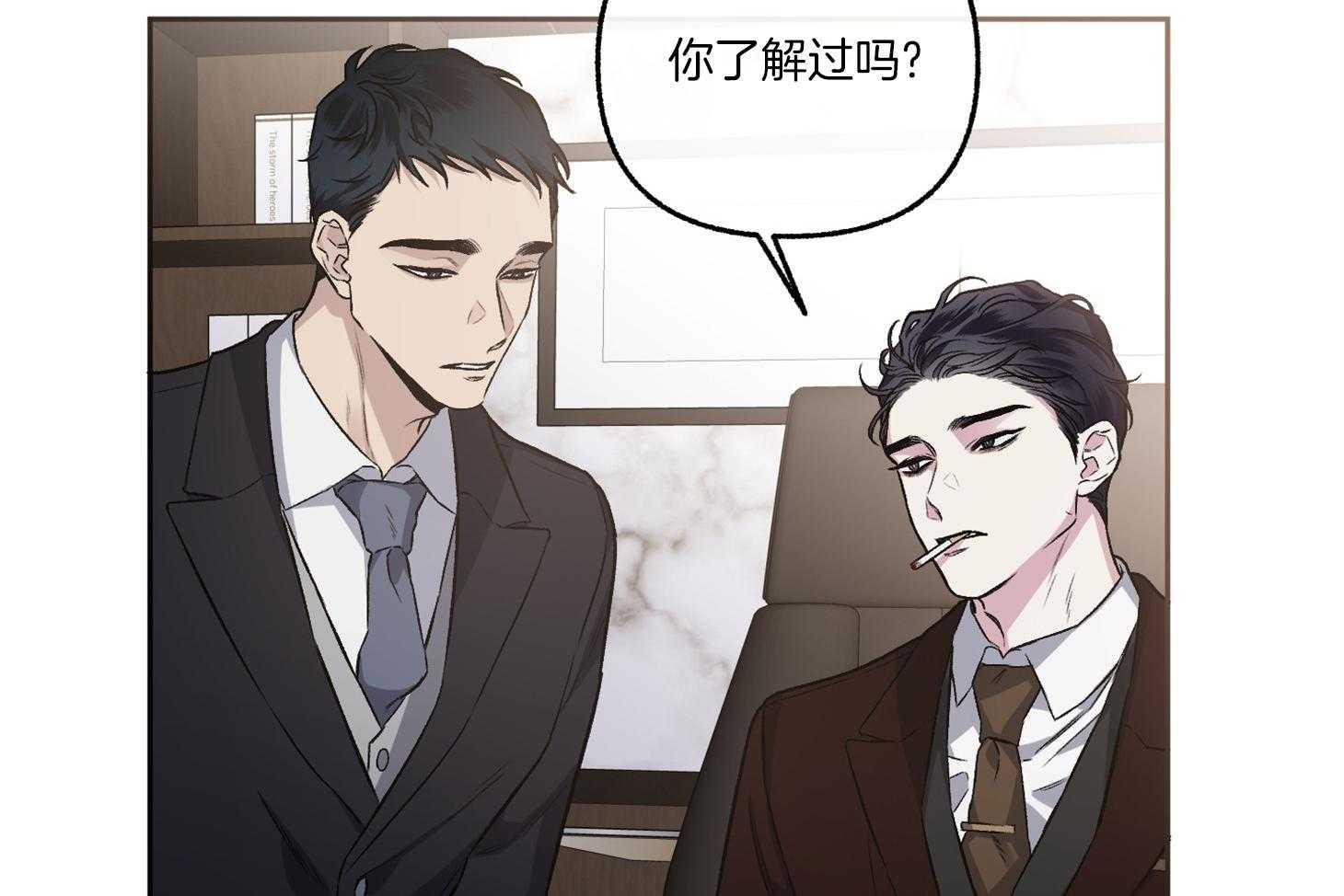 第72话_没有确切的信息58