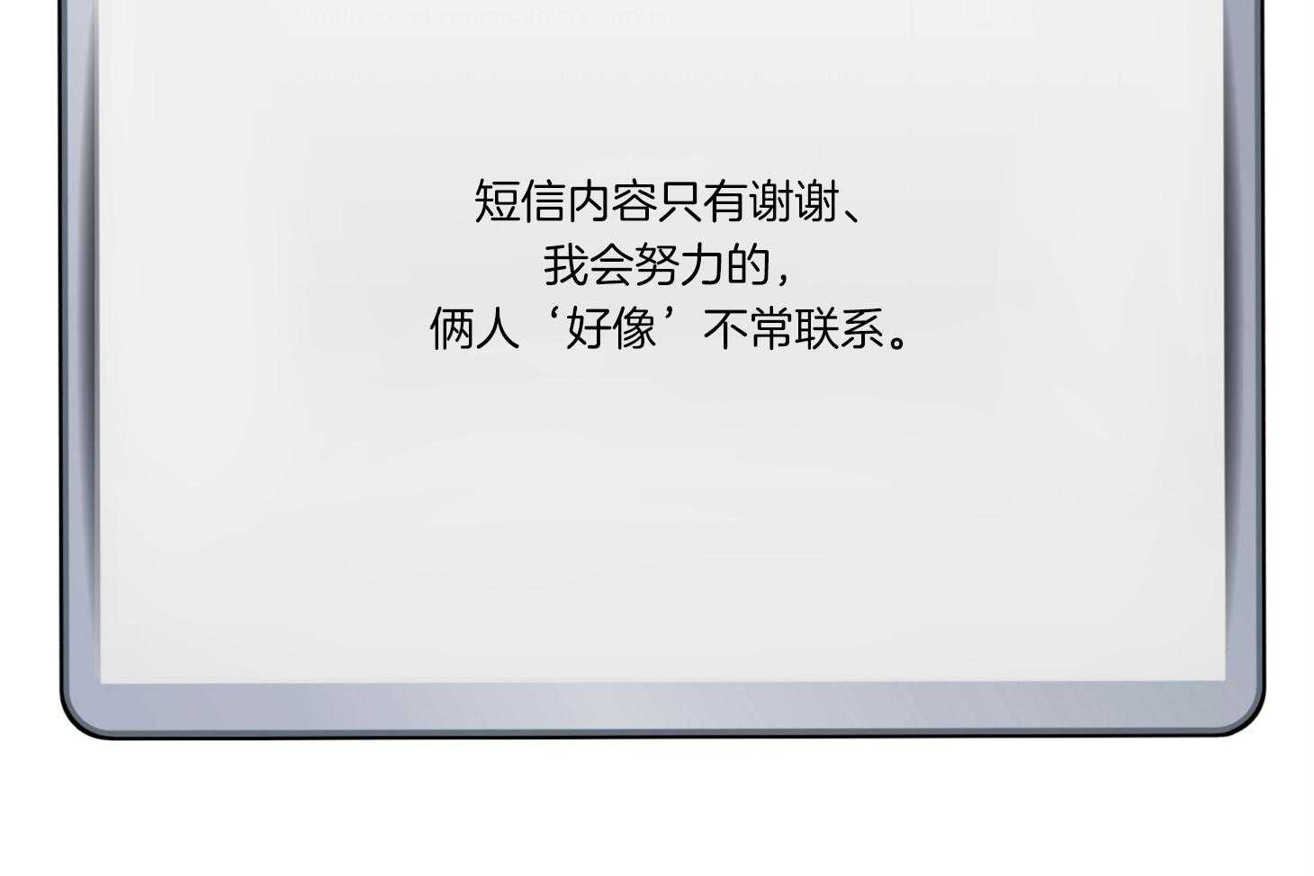 第72话_没有确切的信息64