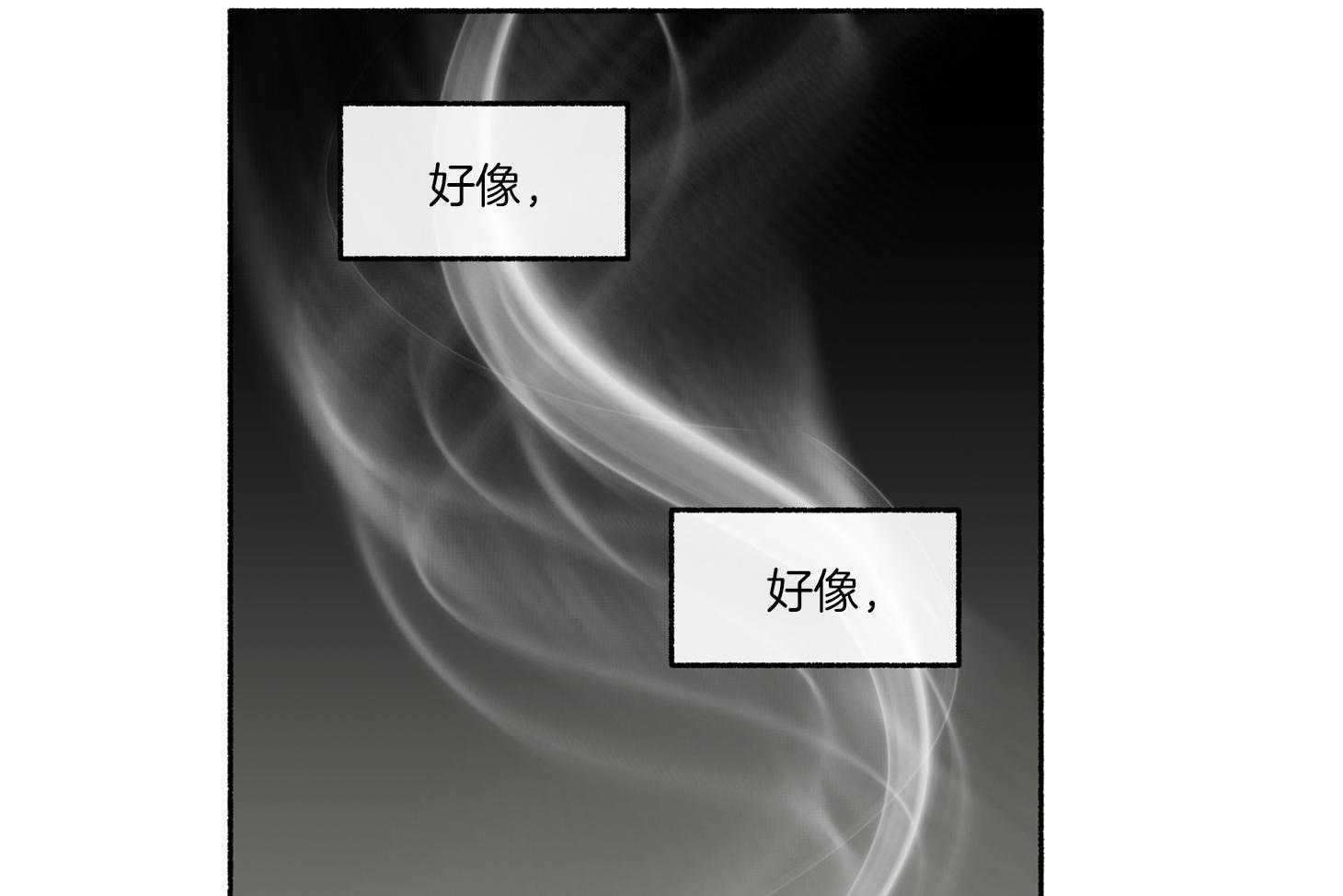 第72话_没有确切的信息66
