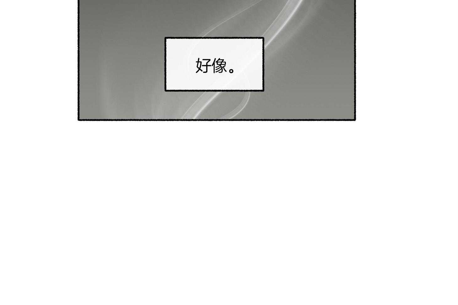 第72话_没有确切的信息67