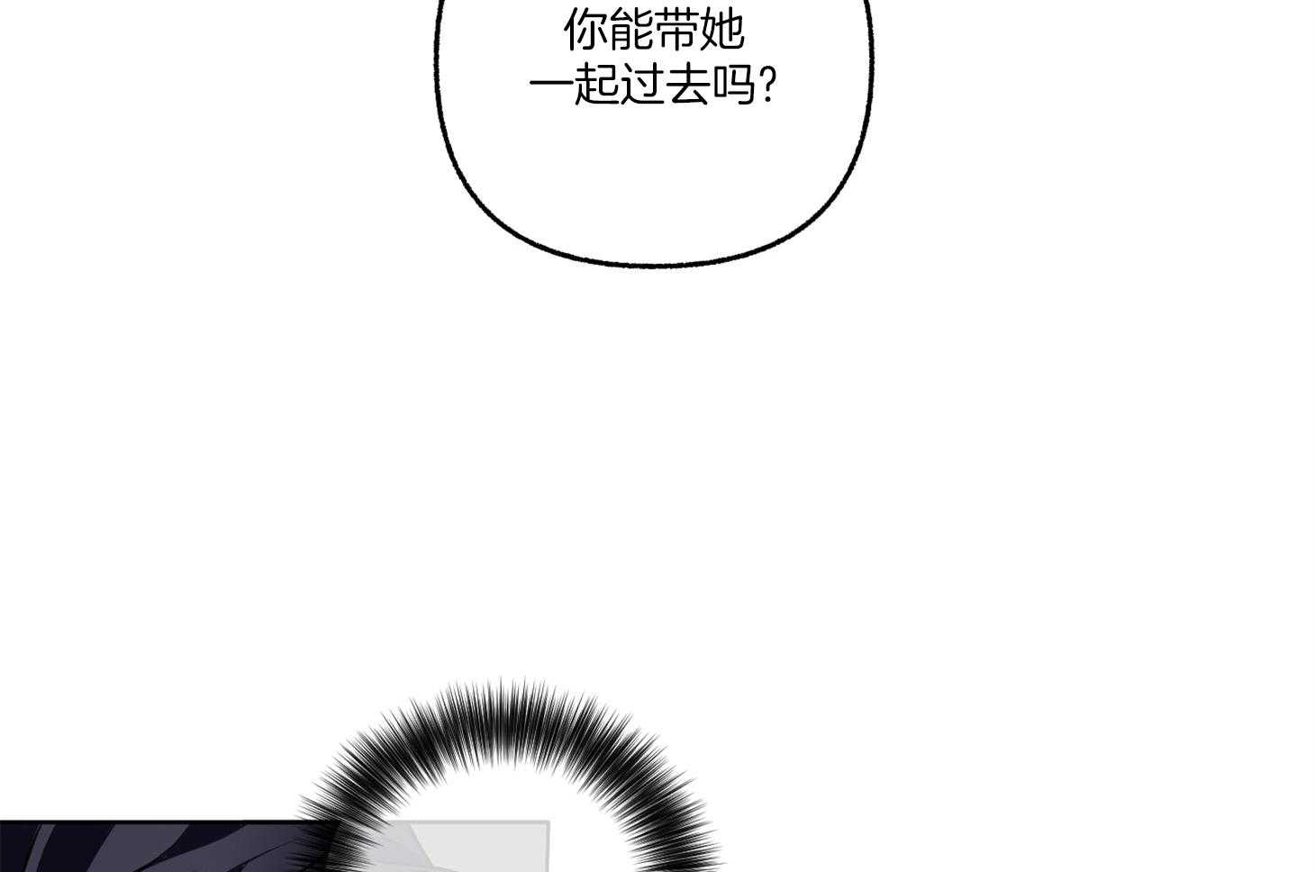 第72话_没有确切的信息7