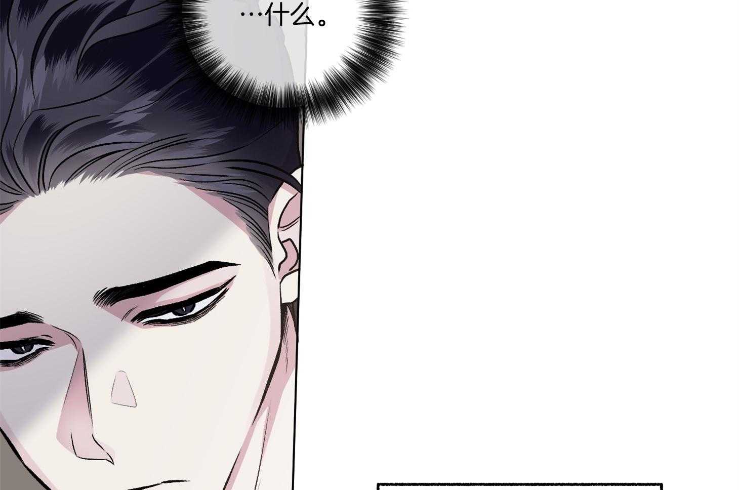 第72话_没有确切的信息8