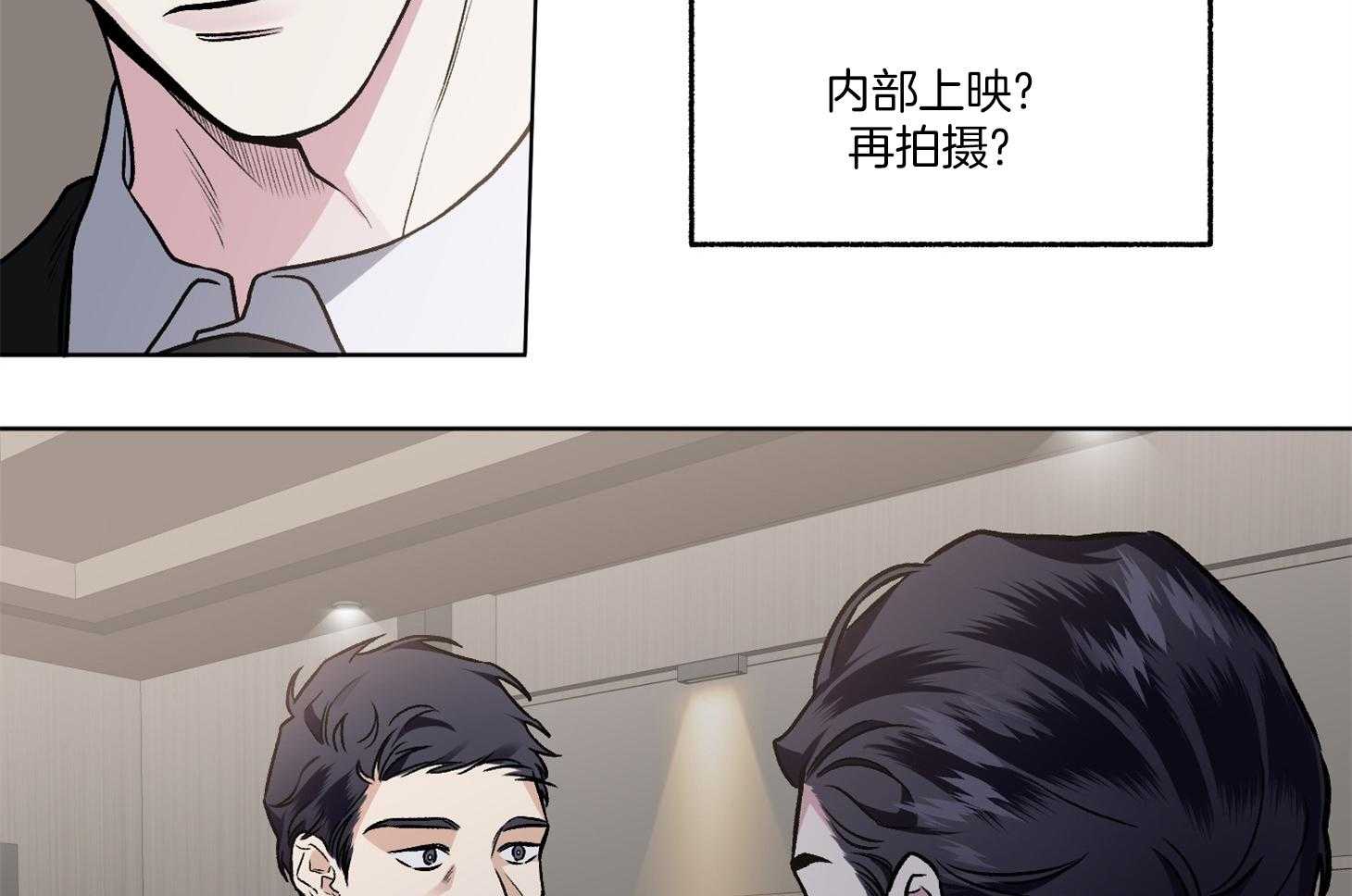 第72话_没有确切的信息9